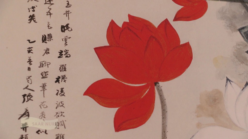 Foto: Chinesische Malerei mit Schriftzeichen