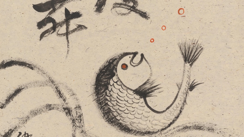 Ohne Titel (Seiji Kimoto)